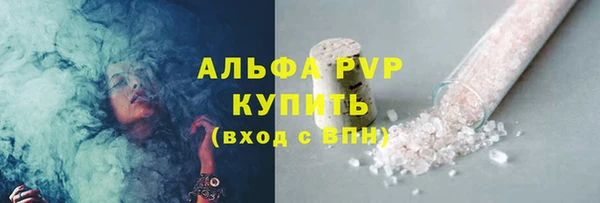 тгк Волосово